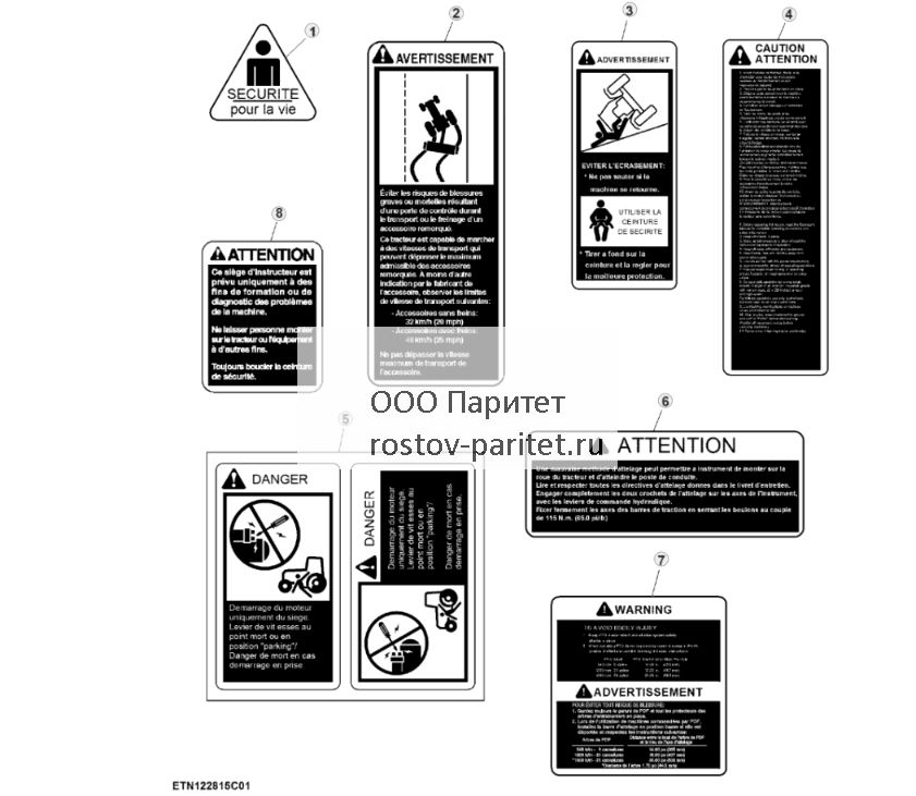 Safety Label, French (13) - ST825151 1045.jpg